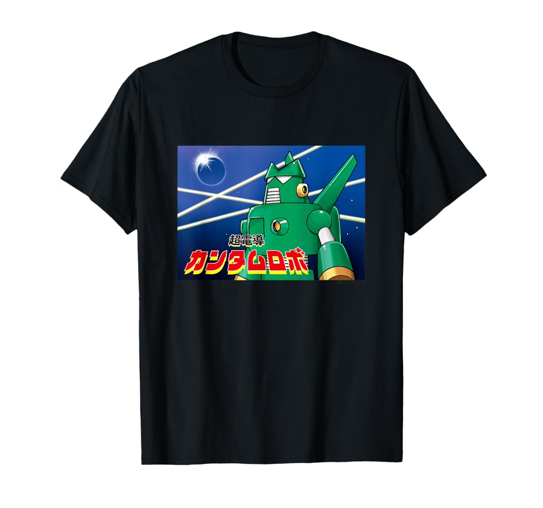 Amazon.co.jp: クレヨンしんちゃん 超電導カンタムロボ Tシャツ